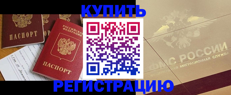 найти адрес прописки в Александровске-Сахалинском